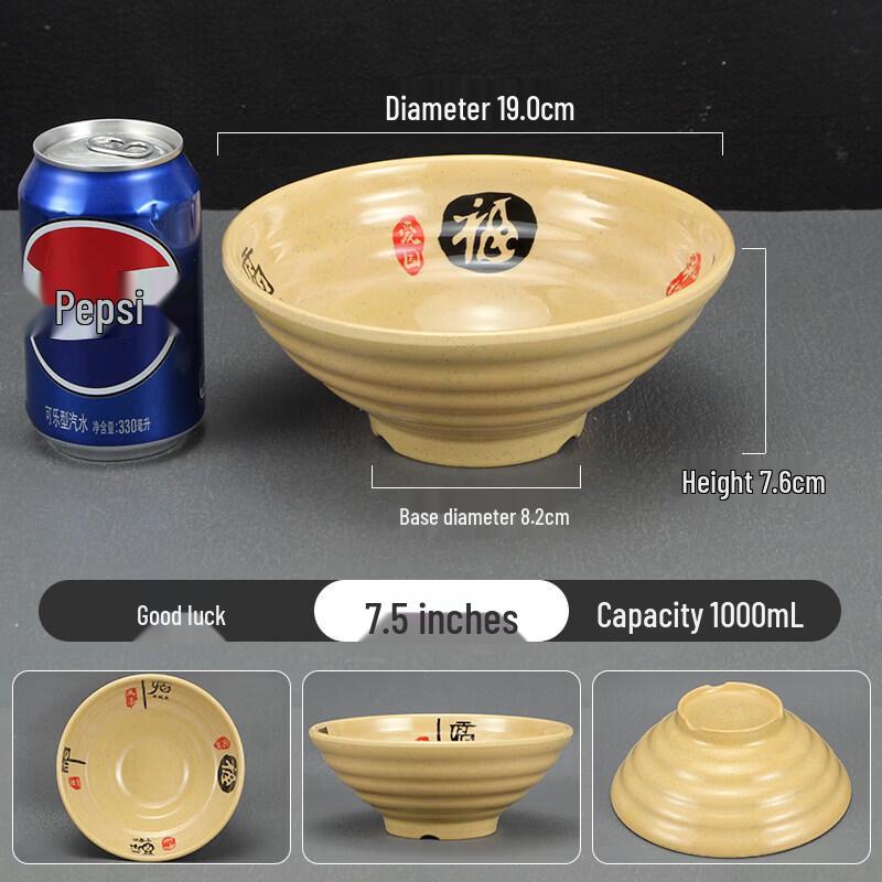 Cartoon Style Thickened Melamine Noodle Bowl
Cartoon Style Thickened Melamine Noodle Bowl