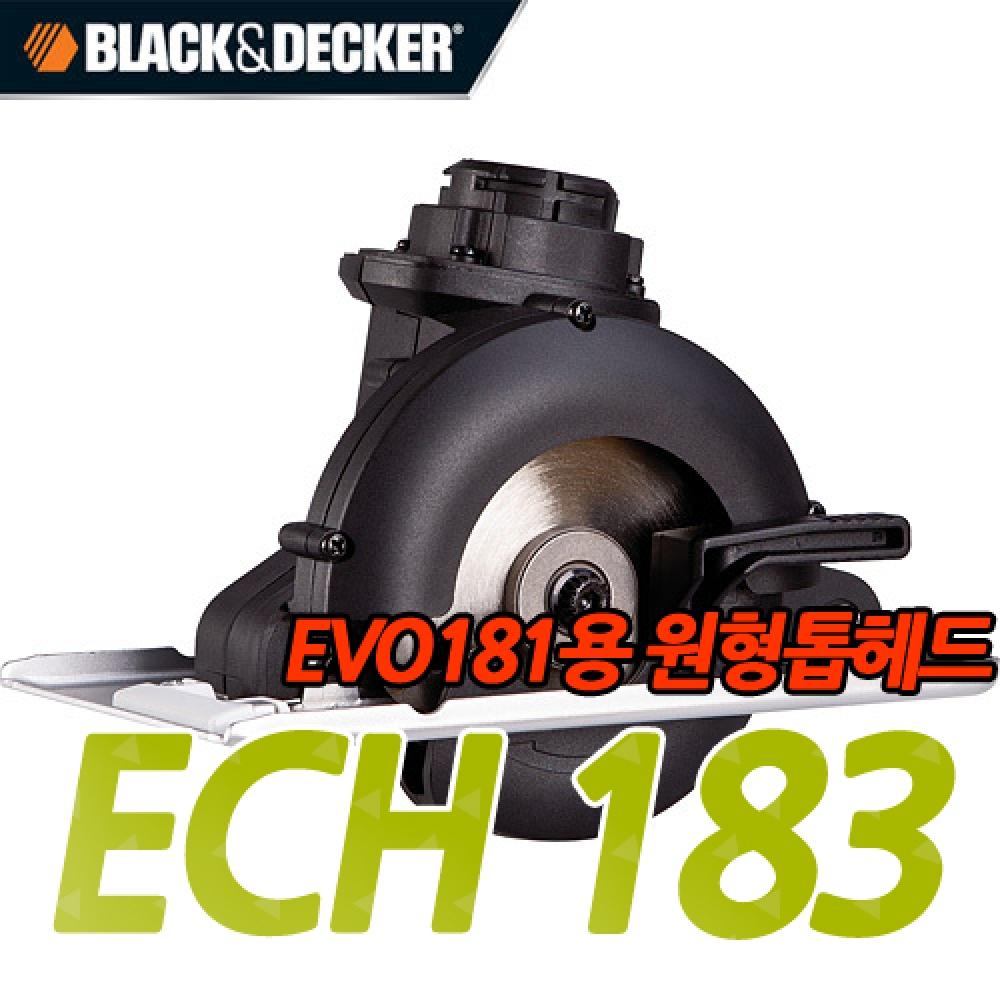 Головка циркулярной пилы Black Decker ECH183 EVO181 Универсальный электроинструмент Головка циркулярной пилы Пильное полотно
Головка циркулярной пилы Black Decker ECH183 EVO181 Универсальный электроинструмент Головка циркулярной пилы Пильное полотно