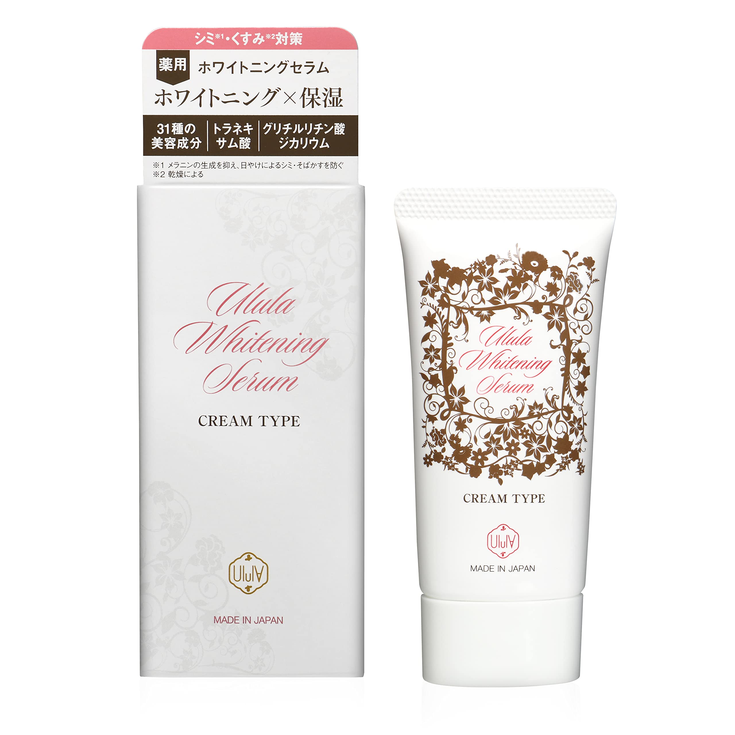 Ulla Whitening Serum Лечебный отбеливающий крем HO30g Ecocert Organic Bust Top VIO Транексамовая кислота Квази-препарат белый
Ulla Whitening Serum Лечебный отбеливающий крем HO30g Ecocert Organic Bust Top VIO Транексамовая кислота Квази-препарат белый