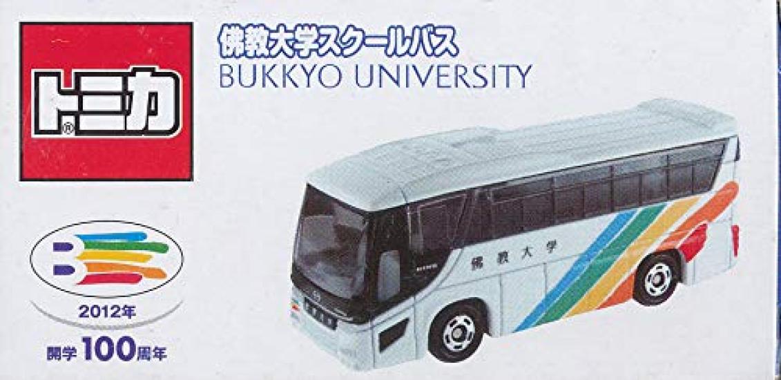 Tomica Custom Order Kyoto Bukkyo University 100th Anniversary School Bus Hino Selega
Tomica Custom Order Kyoto Bukkyo University 100th Anniversary School Bus Hino Selega