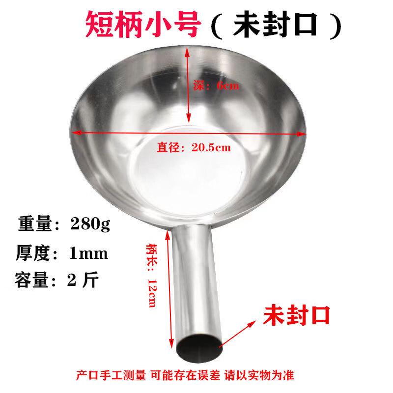 Плоская металлическая половник Bingyue из нержавеющей стали (2-Pack)
Плоская металлическая половник Bingyue из нержавеющей стали (2-Pack)