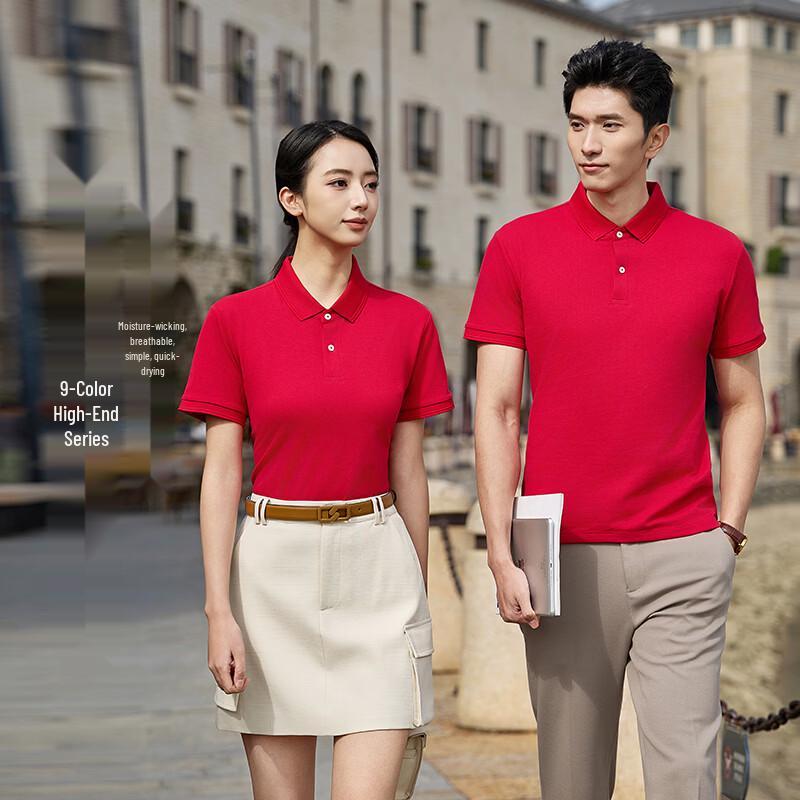 Tluoman Quick-Dry Lapel Short Sleeve Polo Shirt XL
Tluoman Quick-Dry Lapel Short Sleeve Polo Shirt XL