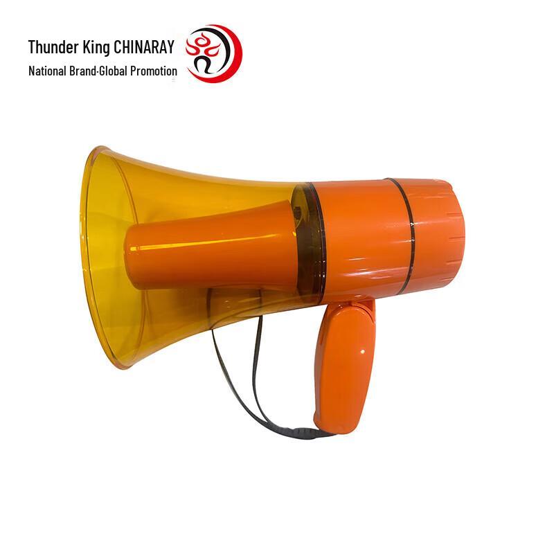 Leigongwang Handheld Megaphone One Size
Leigongwang Handheld Megaphone One Size