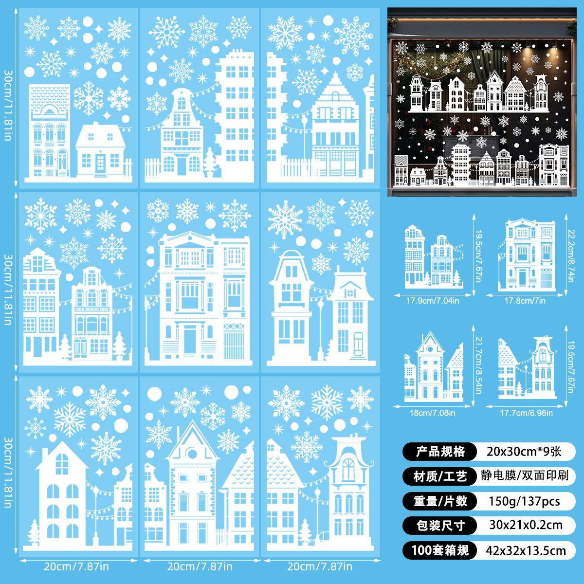 New Christmas Window Stickers Creative White City Silhouette Pattern Electrostatic Sticker Christmas Glass Window Display
New Christmas Window Stickers Creative White City Silhouette Pattern Electrostatic Sticker Christmas Glass Window Display
