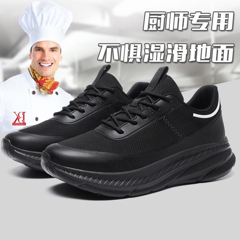 Hot-selling professional chef shoes men s non-slip, waterproof and oil-proof kitchen work deodorant men s breathable back kitchen work shoes 47
Hot-selling professional chef shoes men s non-slip, waterproof and oil-proof kitchen work deodorant men s breathable back kitchen work shoes 47