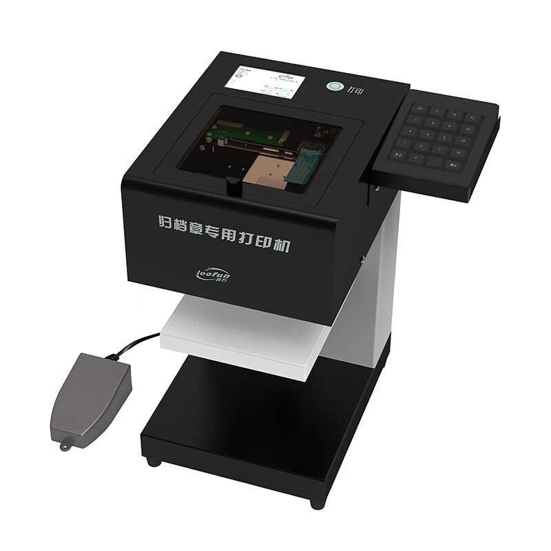 Lufang Office Document Stamp Inkjet Printer GDZ-N10
Lufang Office Document Stamp Inkjet Printer GDZ-N10