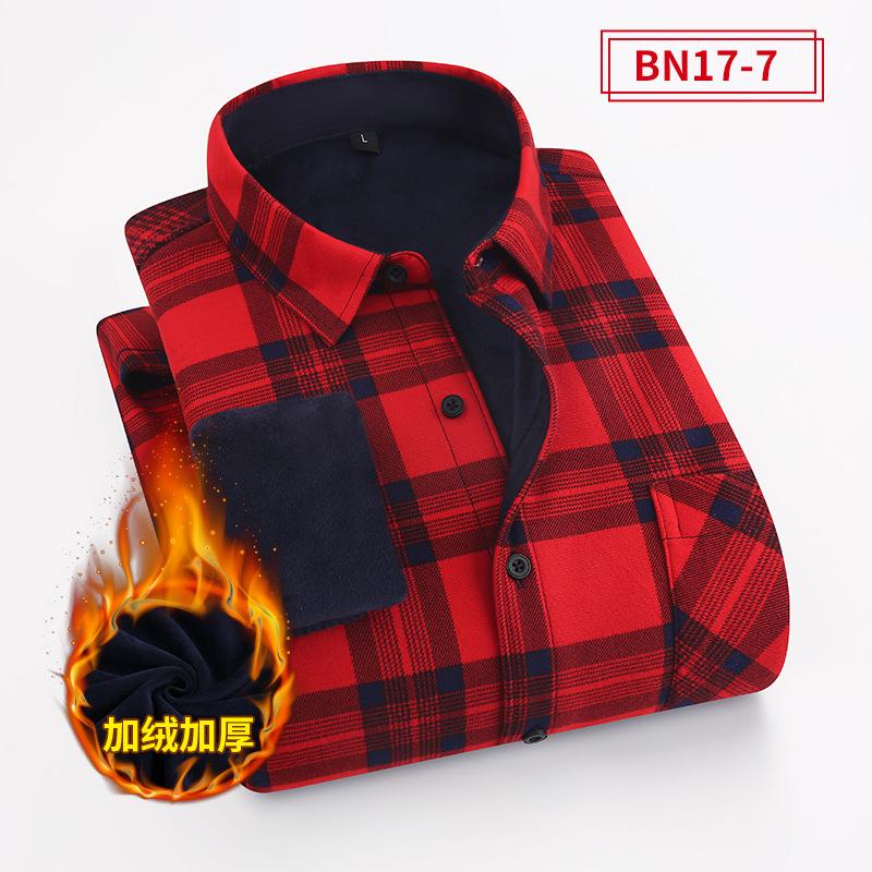 Потовщена і тепла чоловіча сорочка великого розміру з довгим рукавом XXXL (recommended 201-115kg)
Потовщена і тепла чоловіча сорочка великого розміру з довгим рукавом XXXL (recommended 201-115kg)