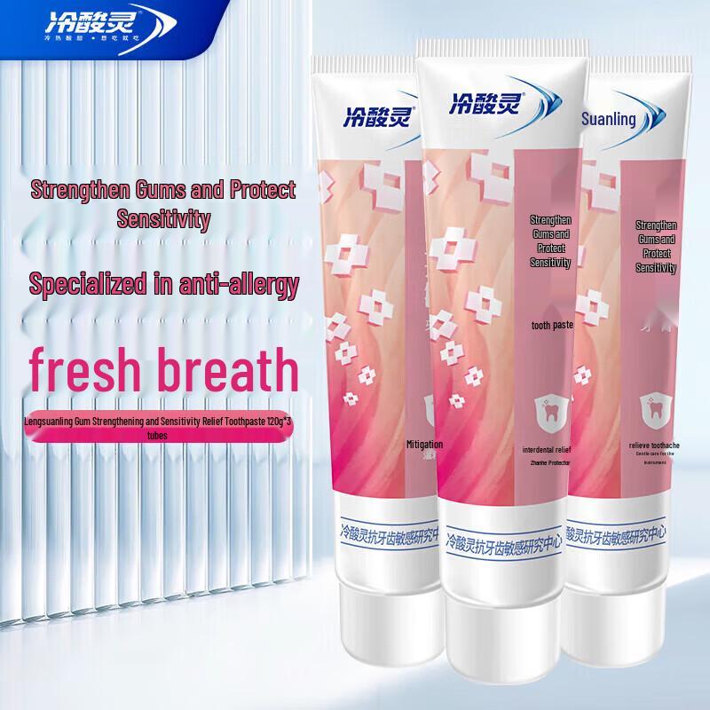 Lengsuanling Sensitive & Gum Care Toothpaste
Lengsuanling Sensitive & Gum Care Toothpaste