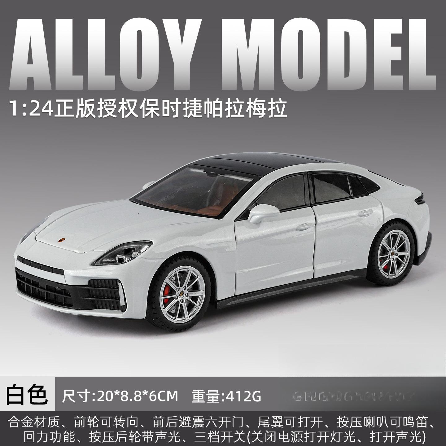 1:24 Panamera Роскошный Седан Модель Автомобиля Сплав Спортивный Автомобиль Симуляция Металлическая Модель Украшения Со Звуком Светом Детская Игрушка Подарок
1:24 Panamera Роскошный Седан Модель Автомобиля Сплав Спортивный Автомобиль Симуляция Металлическая Модель Украшения Со Звуком Светом Детская Игрушка Подарок