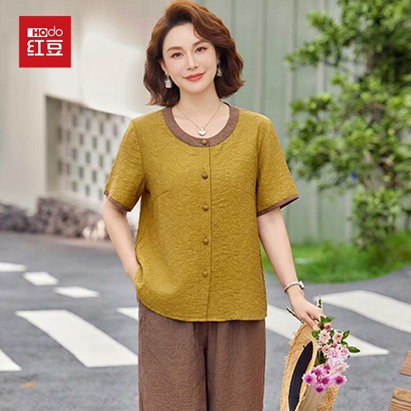 Hongdou Lyocell Summer Short-Sleeve T-Shirt & Pants Set XL
Hongdou Lyocell Summer Short-Sleeve T-Shirt & Pants Set XL