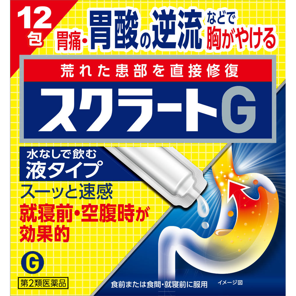 LION Scrat G 12 packs antacid Indications: Stomach pain, heartburn, hyperacidity, belching, indigestion, stomach heaviness, stomach bloating, stomach 1
LION Scrat G 12 packs antacid Indications: Stomach pain, heartburn, hyperacidity, belching, indigestion, stomach heaviness, stomach bloating, stomach 1