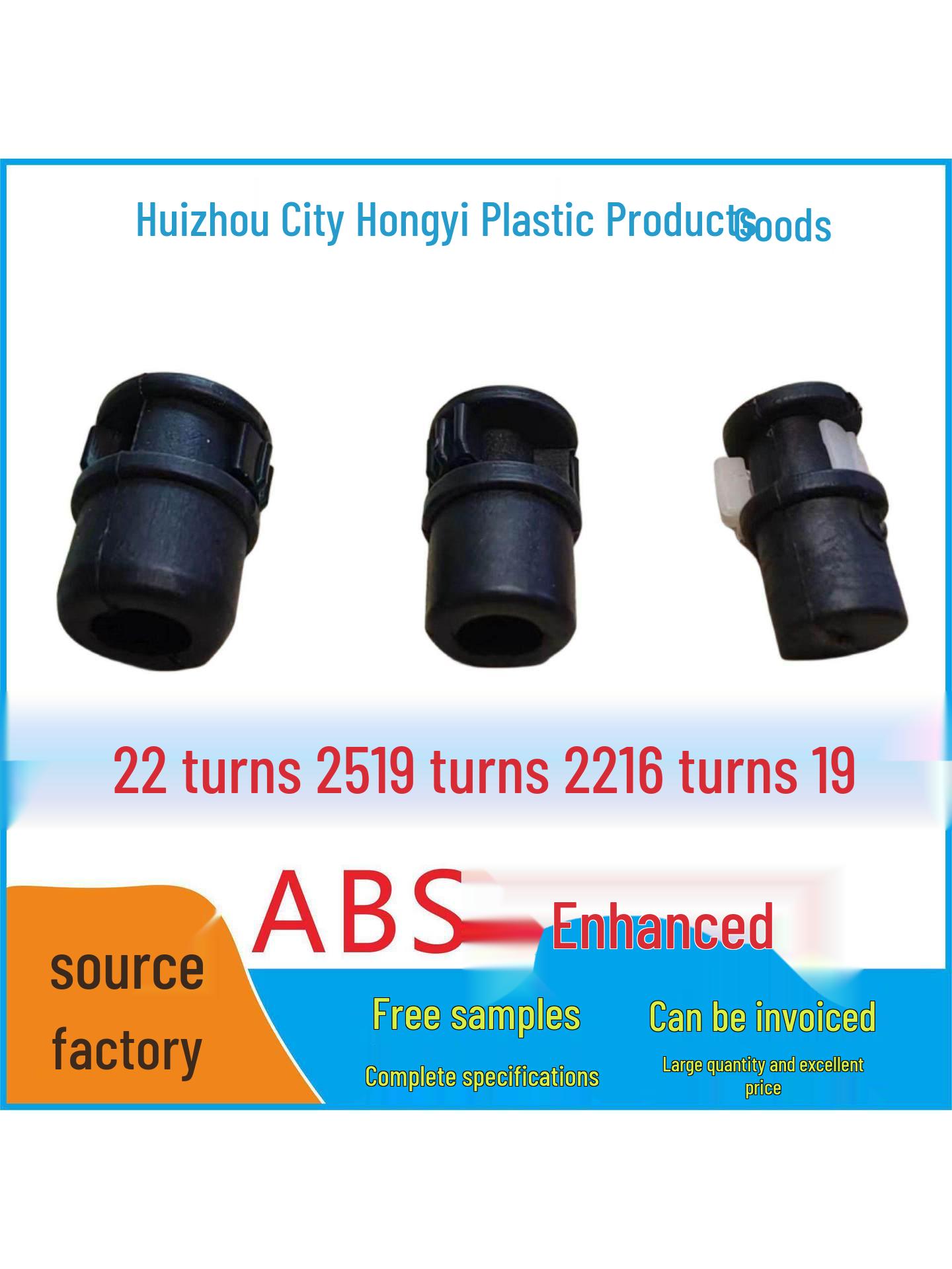 Telescopic Pole Locking Accessories: 16-19 Internal Lock, 19-22 Eccentric Shaft, 22-25 Round Tube Plastic Connector. Black 16 lock 19* small head 14.9 diameter
Telescopic Pole Locking Accessories: 16-19 Internal Lock, 19-22 Eccentric Shaft, 22-25 Round Tube Plastic Connector. Black 16 lock 19* small head 14.9 diameter