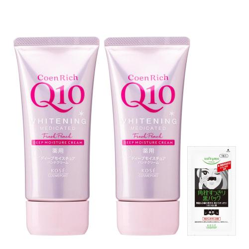 CoenRich Medicated Whitening Hand Cream, Freshly Picked Peach Scent, 80g (Set of 2) with Bonus
CoenRich Medicated Whitening Hand Cream, Freshly Picked Peach Scent, 80g (Set of 2) with Bonus