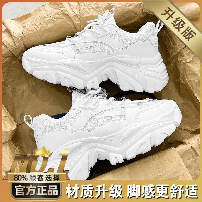Men s Shoes New Breathable Mesh Fashionable All-matching Small White Platform Sneakers Casual Dad 43
Men s Shoes New Breathable Mesh Fashionable All-matching Small White Platform Sneakers Casual Dad 43