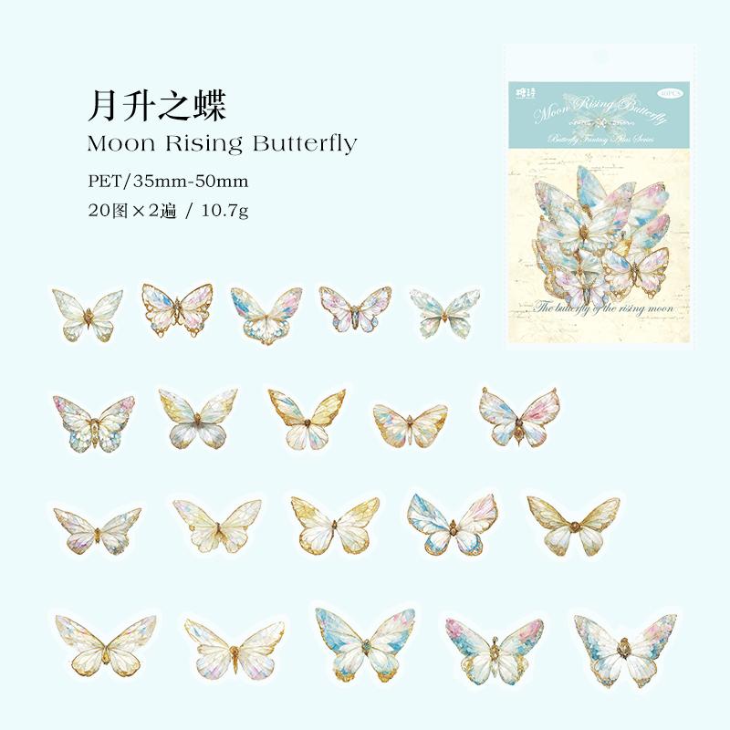 40pcs/pack PET Butterfly Stickers DIY Scrapbooking Collage Junk Journal Planner Decorative Materials Sticker Stationery
40pcs/pack PET Butterfly Stickers DIY Scrapbooking Collage Junk Journal Planner Decorative Materials Sticker Stationery