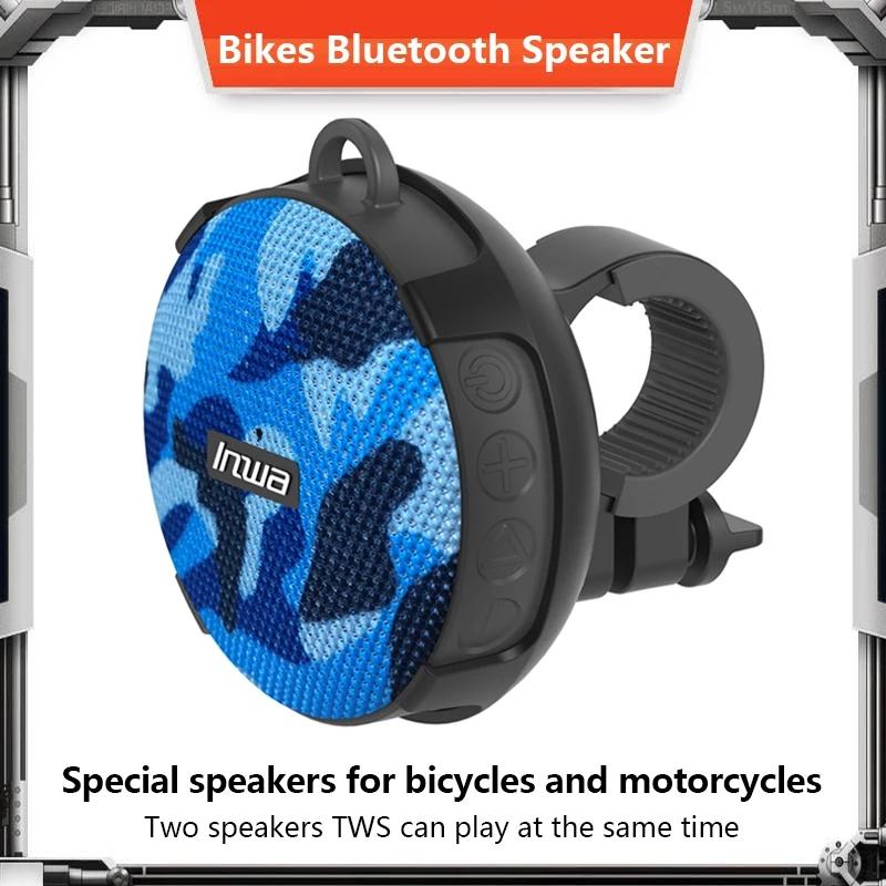 Велосипед TWS Bluetooth-динамик Портативный наружный велосипед Звуковая колонка Водонепроницаемый динамик для душа Бумбокс Громкая связь + подставка для велосипеда
Велосипед TWS Bluetooth-динамик Портативный наружный велосипед Звуковая колонка Водонепроницаемый динамик для душа Бумбокс Громкая связь + подставка для велосипеда