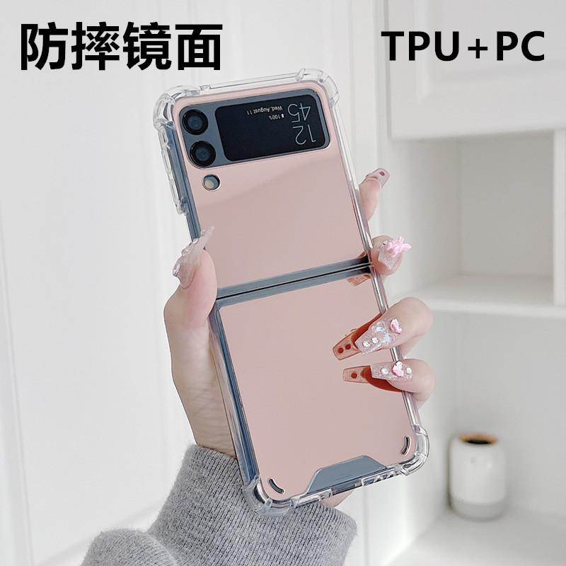 Samsung Galaxy Z Flip5 Mirror Clear Folding Screen Protective Cover - транскордонна сумісність Z Flip 6
Samsung Galaxy Z Flip5 Mirror Clear Folding Screen Protective Cover - транскордонна сумісність Z Flip 6