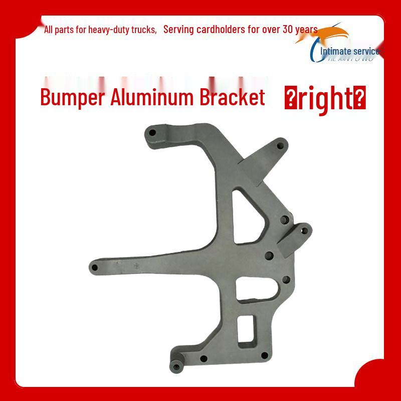 Compatible Aluminum Bracket for HOWO TX Dump Truck Bumper Headlight Premium Quality Version
Compatible Aluminum Bracket for HOWO TX Dump Truck Bumper Headlight Premium Quality Version