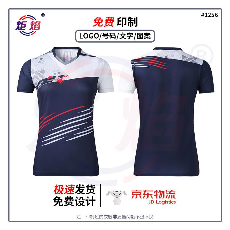 Ju Yan Unisex Sports Uniform Set 3XL
Ju Yan Unisex Sports Uniform Set 3XL