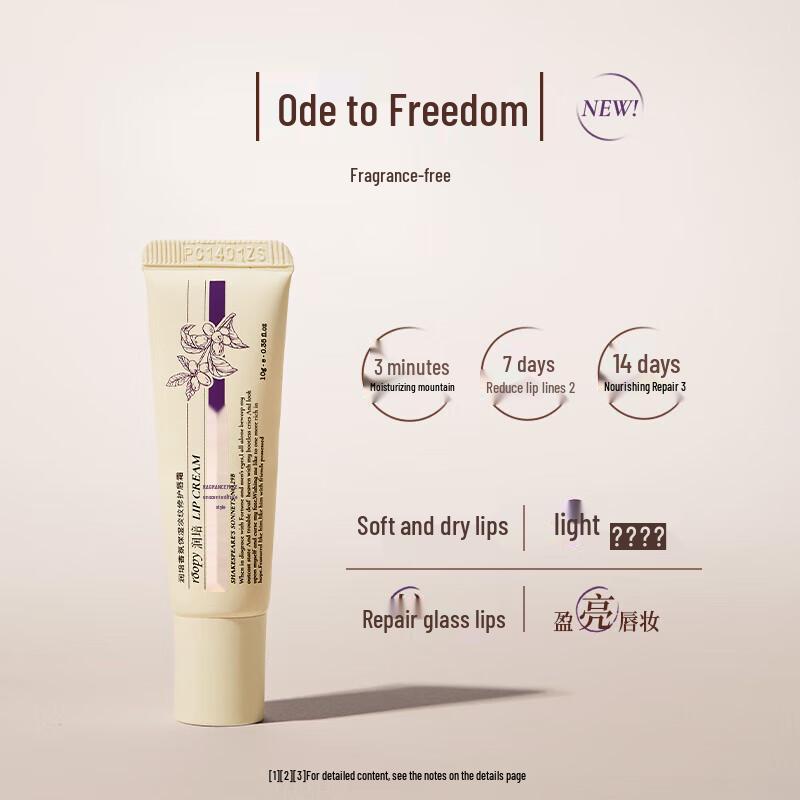 Roopy Fragrance Moisturizing & Repairing Lip Cream
Roopy Fragrance Moisturizing & Repairing Lip Cream