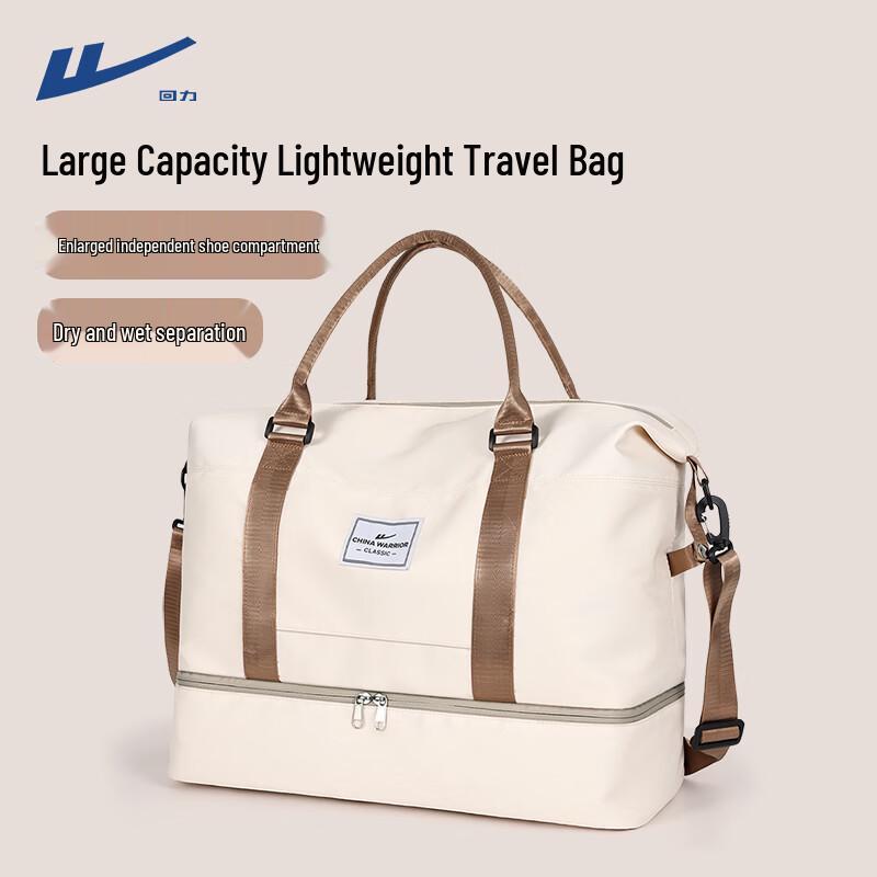 Huili Large Capacity Dry Wet Separation Travel & Gym Duffel Bag
Huili Large Capacity Dry Wet Separation Travel & Gym Duffel Bag