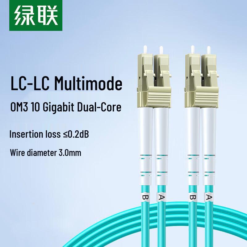 UGREEN NW321 OM3 LC-LC Fiber Optic Patch Cable
UGREEN NW321 OM3 LC-LC Fiber Optic Patch Cable