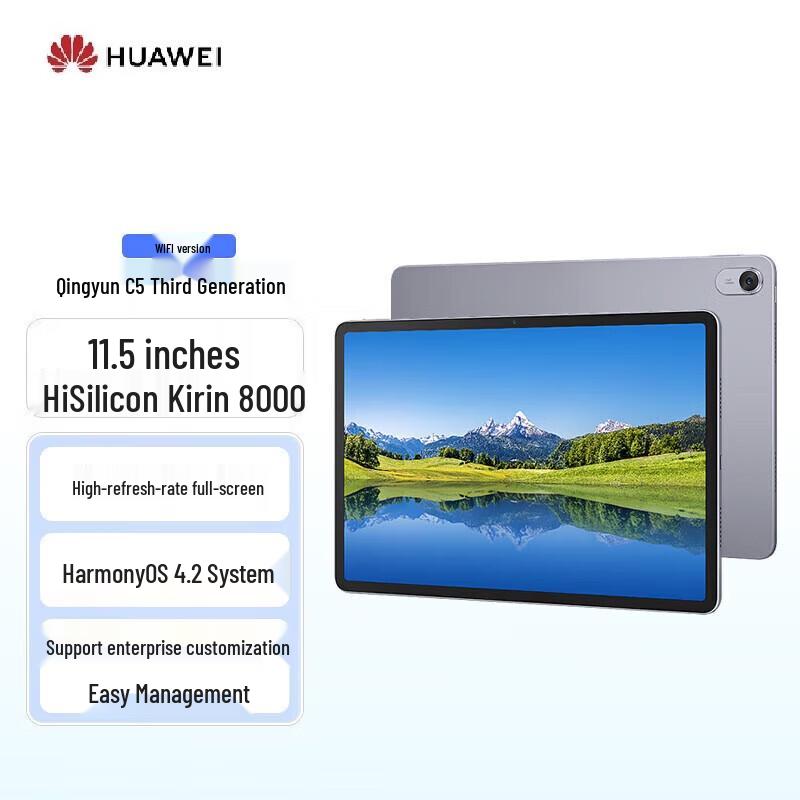 Huawei Qingyun C5 3rd Gen Business Tablet (CN version)
Huawei Qingyun C5 3rd Gen Business Tablet (CN version)