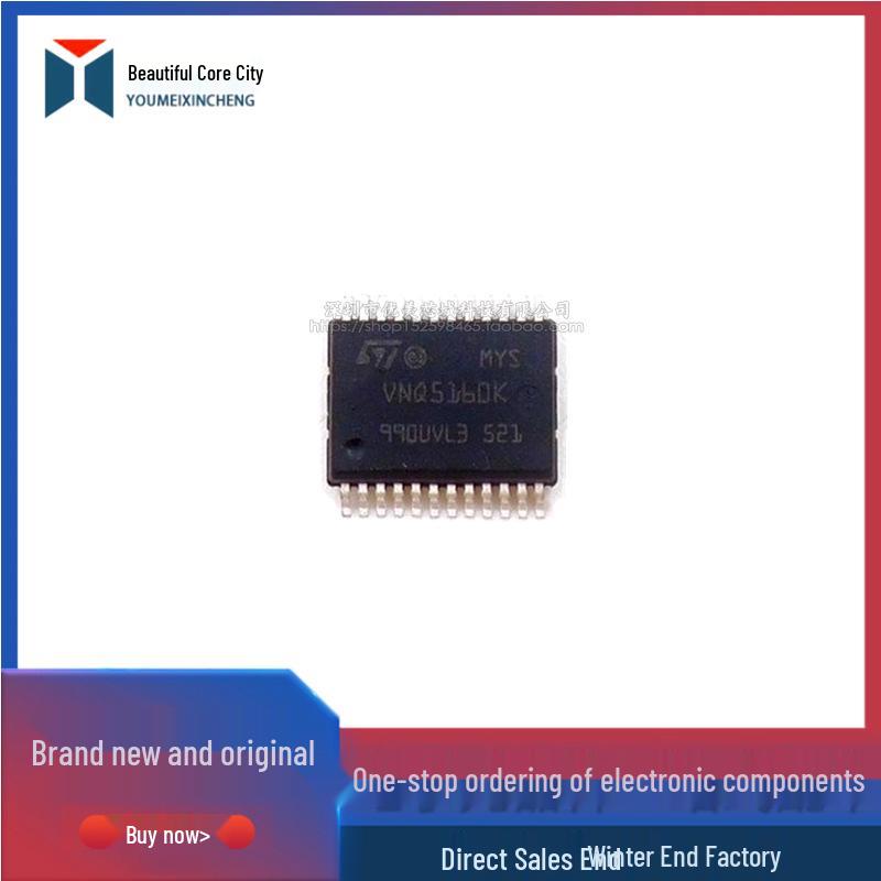 Brand New VNQ5160K-E Automotive H-Bridge Driver IC Chip
Brand New VNQ5160K-E Automotive H-Bridge Driver IC Chip