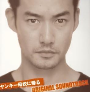 CD MIKIO ENDO, MIWAKO OKUDA, MISATO YA - Yankee Returns To His Alma Mater BVCR17027 BMG 2003 Japan ObiJapanese Soundtracks Used
CD MIKIO ENDO, MIWAKO OKUDA, MISATO YA - Yankee Returns To His Alma Mater BVCR17027 BMG 2003 Japan ObiJapanese Soundtracks Used