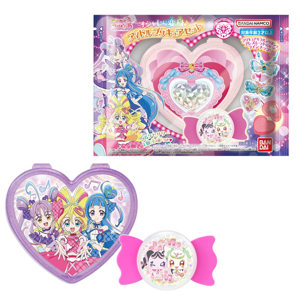 Вы и Айдол превращаетесь в модного Айдола Набор PreCure 10 предметов КОРОБКА PreCure person (Конфеты-игрушки)
Вы и Айдол превращаетесь в модного Айдола Набор PreCure 10 предметов КОРОБКА PreCure person (Конфеты-игрушки)