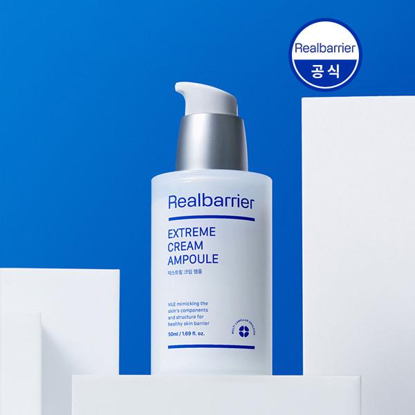 REALBARRIER Extreme Cream Ampoule 50ml_NE
REALBARRIER Extreme Cream Ampoule 50ml_NE