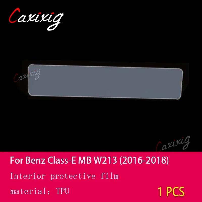 Для Mercedes Benz MB W213 E-Class 2016-2018 Автомобильный интерьер Центральная консоль Прозрачная TPU PPF Защитная пленка Антицарапина Ремонт Style A
Для Mercedes Benz MB W213 E-Class 2016-2018 Автомобильный интерьер Центральная консоль Прозрачная TPU PPF Защитная пленка Антицарапина Ремонт Style A