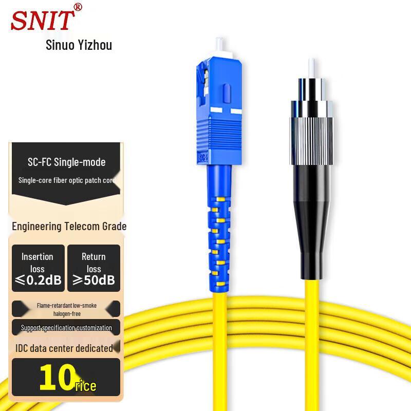 Sino-Yizhou SN-SCF10-SM SC-FC (UPC) Single-Mode Fiber Optic Patch Cable
Sino-Yizhou SN-SCF10-SM SC-FC (UPC) Single-Mode Fiber Optic Patch Cable