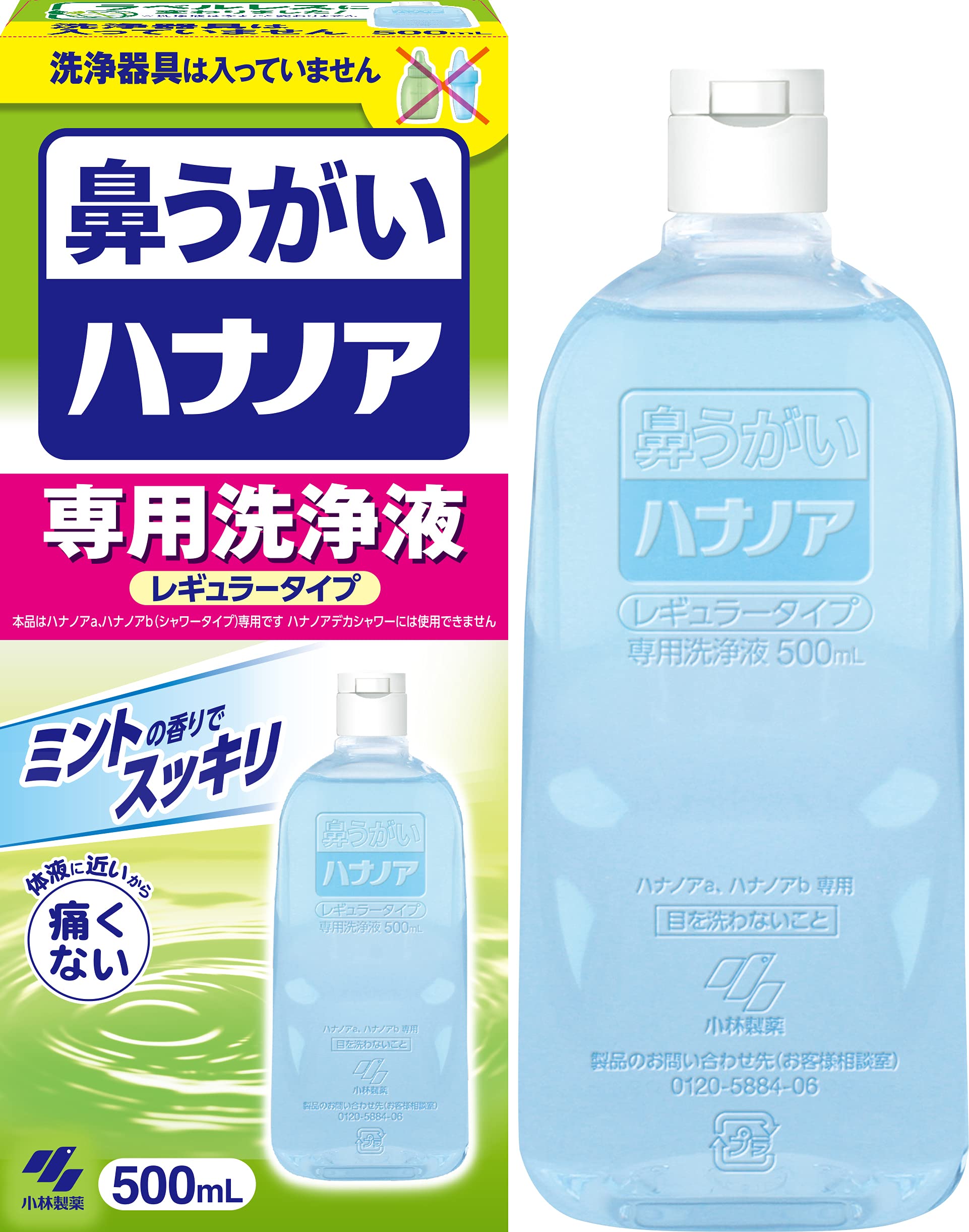 Hananoa Nasal Regular 500ml Nasal Wash, Type, (No Cleanser)
Hananoa Nasal Regular 500ml Nasal Wash, Type, (No Cleanser)