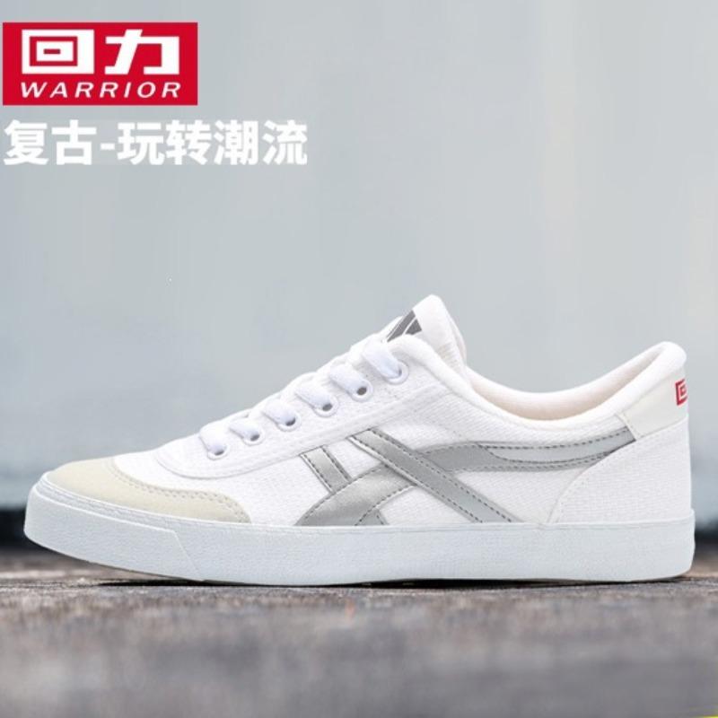 Men s shoes 20 spring and summer classic canvas shoes retro tennis shoes sports breathable jogging shoes wear-resistant sneakers 39
Men s shoes 20 spring and summer classic canvas shoes retro tennis shoes sports breathable jogging shoes wear-resistant sneakers 39