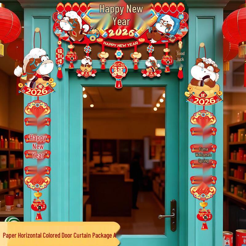 Year of the Horse Cartoon Chinese New Year Door Decoration Set
Year of the Horse Cartoon Chinese New Year Door Decoration Set