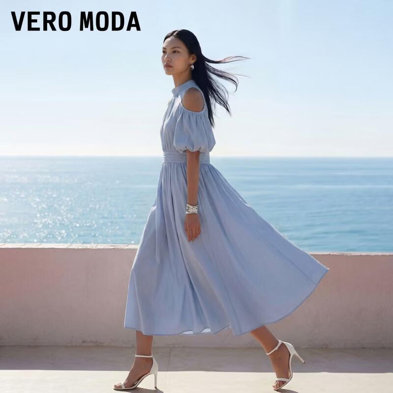 VEROMODA 2026 Summer Off-Shoulder Lantern Sleeve A-Line Maxi Dress S
VEROMODA 2026 Summer Off-Shoulder Lantern Sleeve A-Line Maxi Dress S
