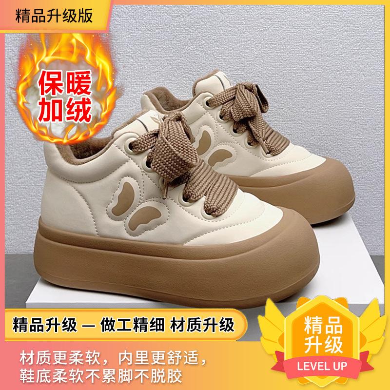 Children s sports shoes, new autumn and winter fashion, casual and comfortable dad-style sneakers for older kids, trendy 28Inner Length17.6cm хаки
Children s sports shoes, new autumn and winter fashion, casual and comfortable dad-style sneakers for older kids, trendy 28Inner Length17.6cm хаки