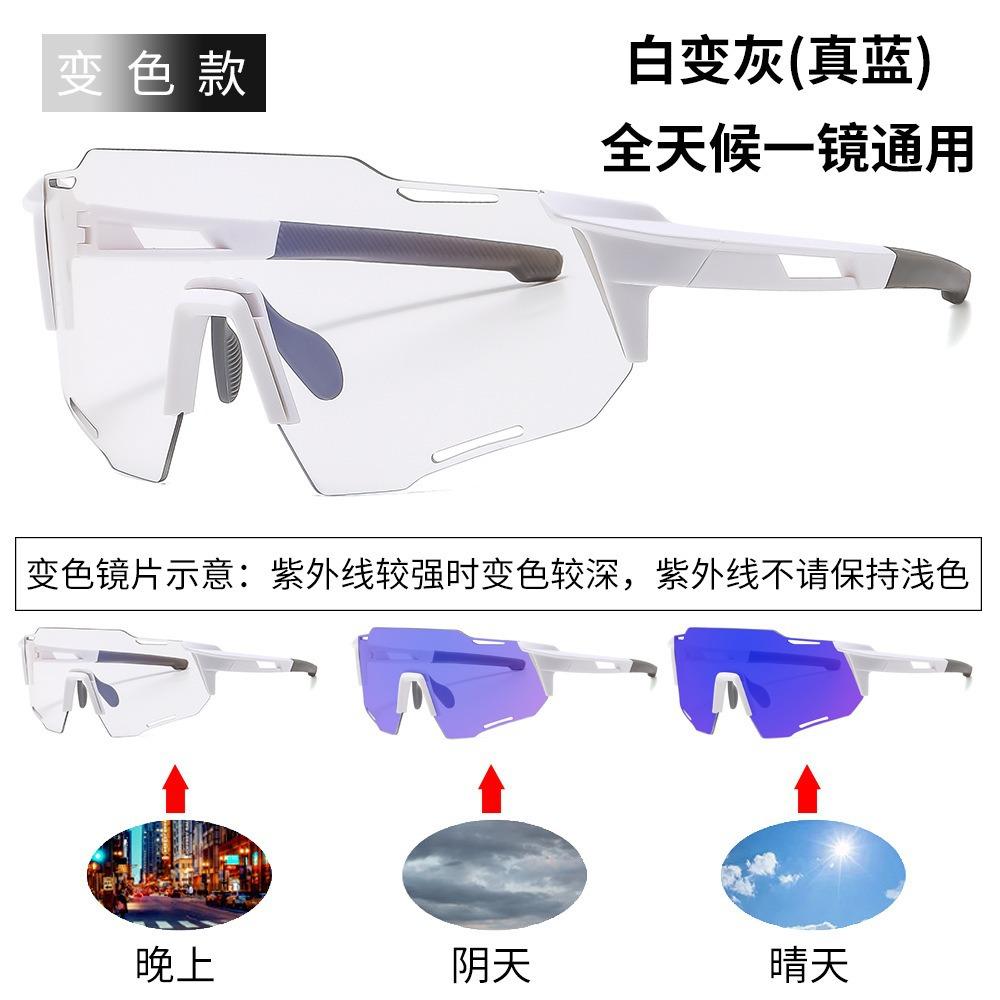 2025 new large frame outdoor windproof sunglasses goggles women s models
2025 new large frame outdoor windproof sunglasses goggles women s models