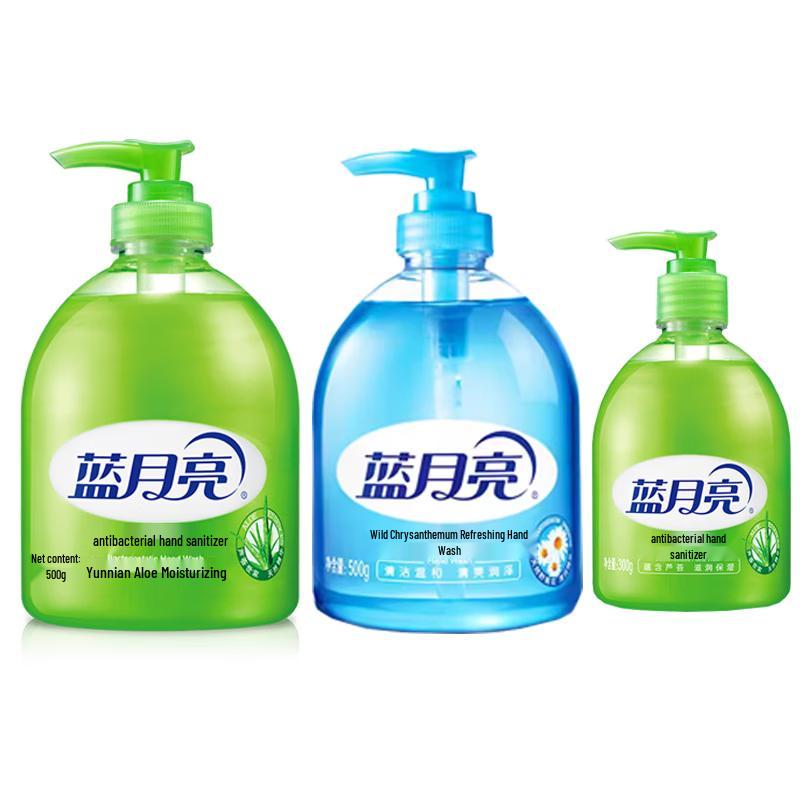 Blue Moon Antibacterial Hand Wash Set
Blue Moon Antibacterial Hand Wash Set