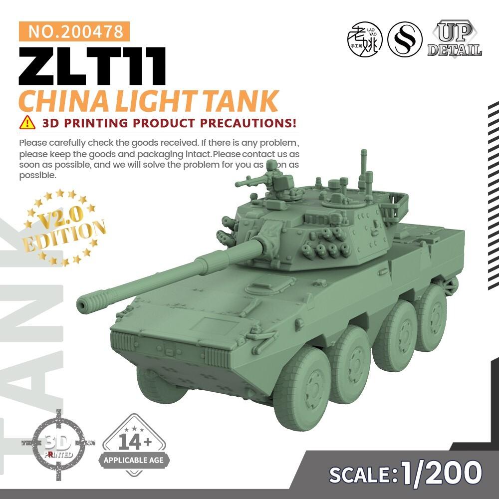 SSMODEL 1/200 Набор военной модели Китай ZLT11 Легкий танк 
SSMODEL 1/200 Набор военной модели Китай ZLT11 Легкий танк