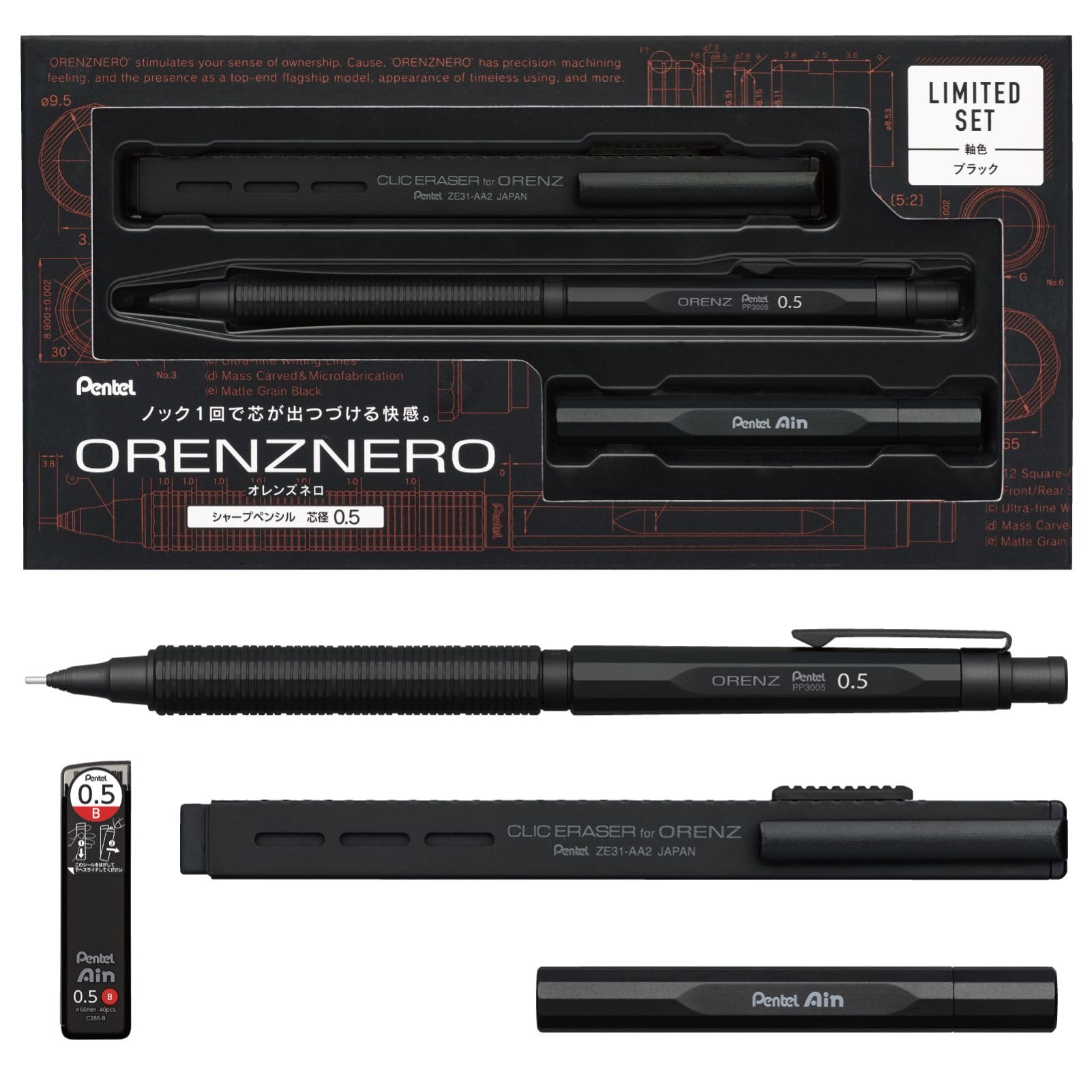 Pentel Orenz Nero Mechanical Limited with Metal Lead Case and Click Pencil, Black, 0.5mm, Edition, Eraser, PP3005-AST
Pentel Orenz Nero Mechanical Limited with Metal Lead Case and Click Pencil, Black, 0.5mm, Edition, Eraser, PP3005-AST