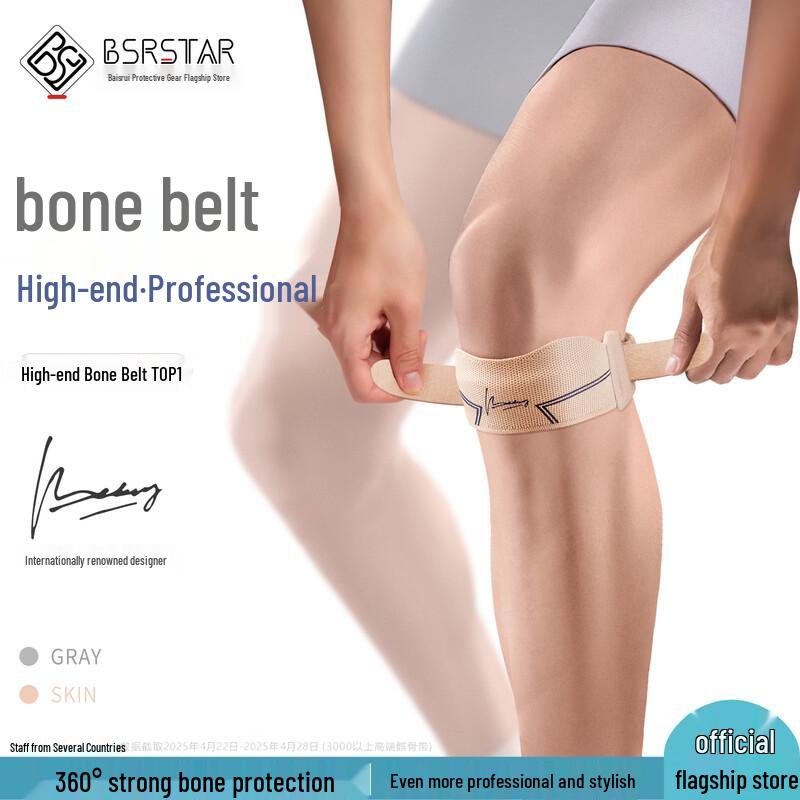 Bestrue Professional Patella Knee Support Strap L (for 91-220 jin)
Bestrue Professional Patella Knee Support Strap L (for 91-220 jin)