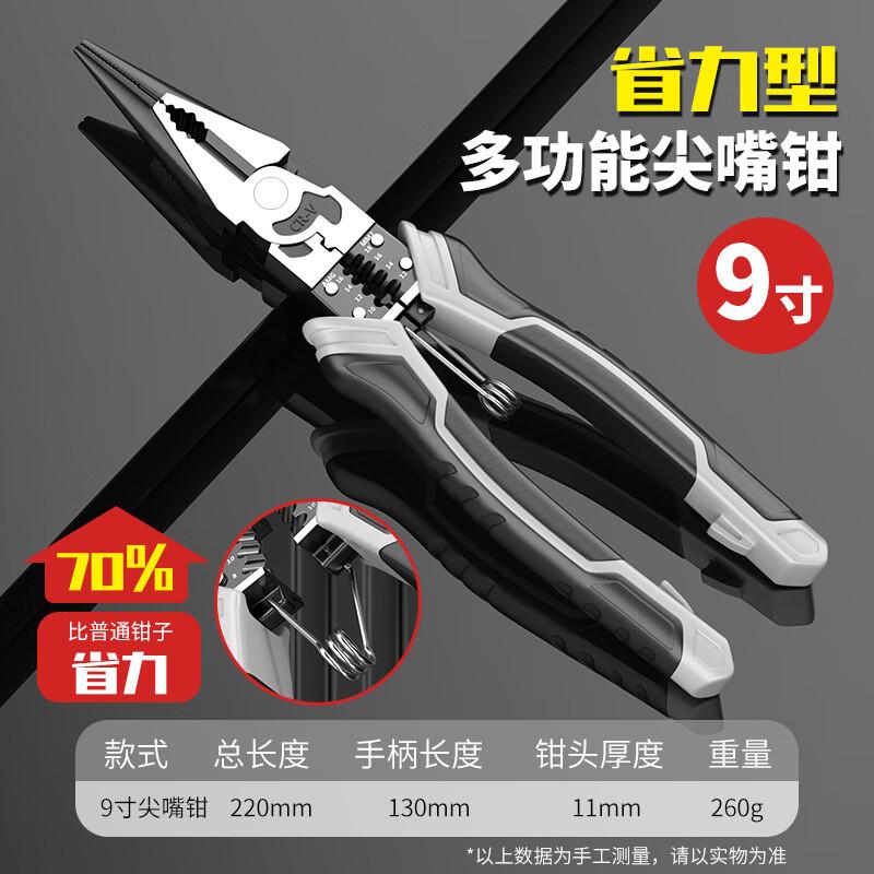 WEDO 9-inch Multifunctional Electrician s Pliers CN plug (adapter included)
WEDO 9-inch Multifunctional Electrician s Pliers CN plug (adapter included)