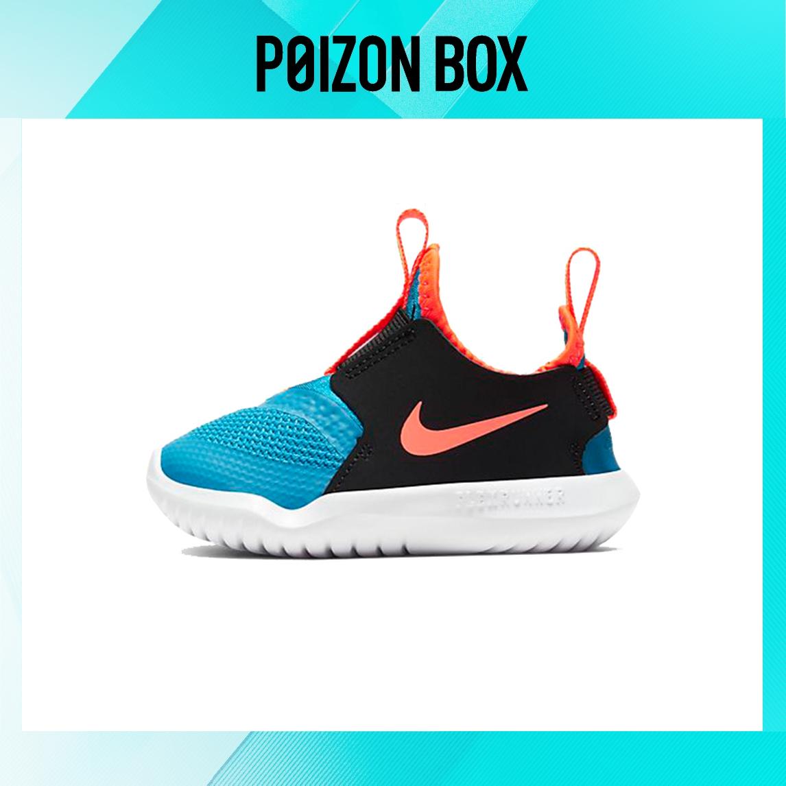 кроссовки (TD) Nike Flex Runner Laser Blue/Hyper Crimson-black AT4665-405