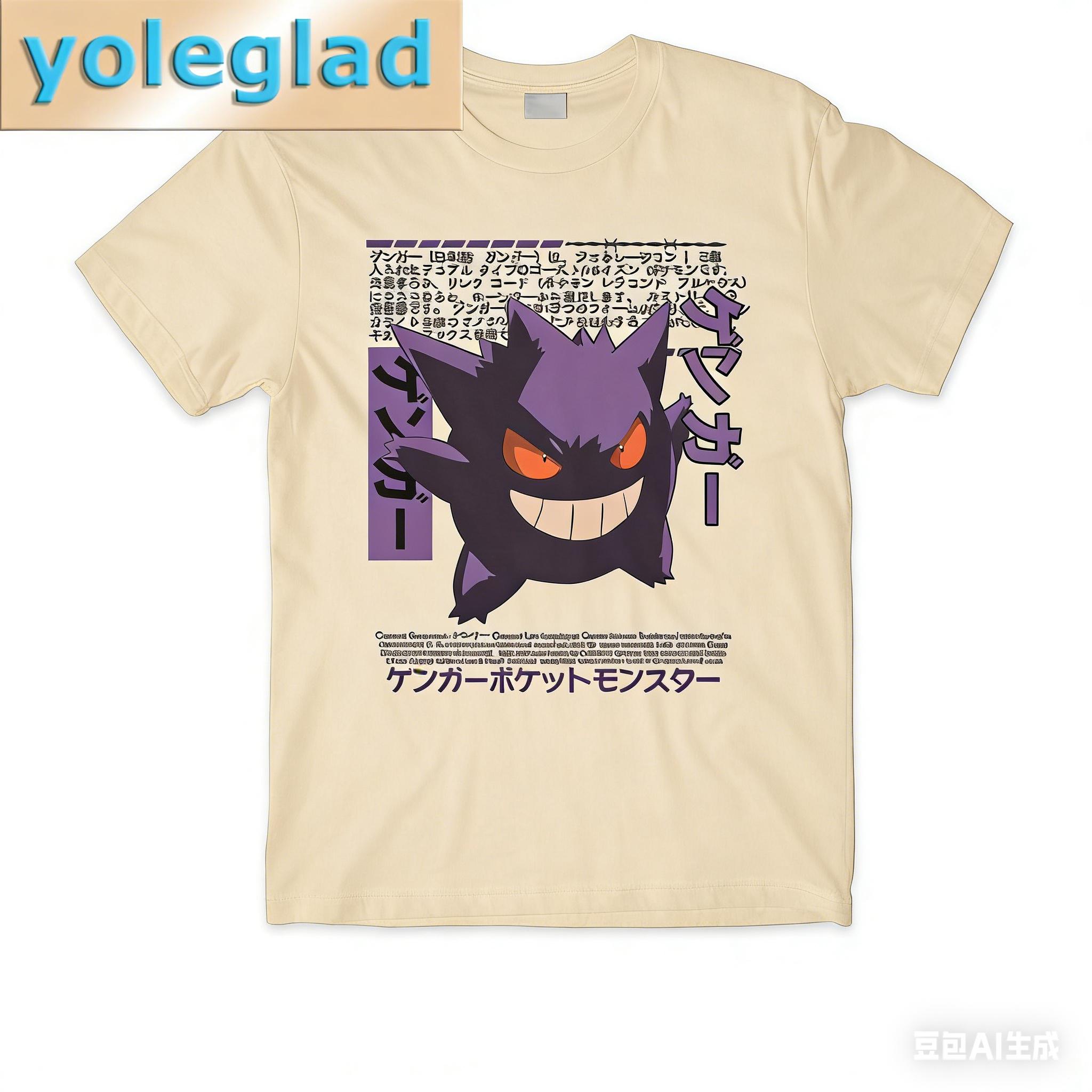 Anime Pokémon Gengar Printed Pure Cotton Tshirt for Men and Women SpringSummer New Collection Fashion Short Sleeved Shirt XL
Anime Pokémon Gengar Printed Pure Cotton Tshirt for Men and Women SpringSummer New Collection Fashion Short Sleeved Shirt XL
