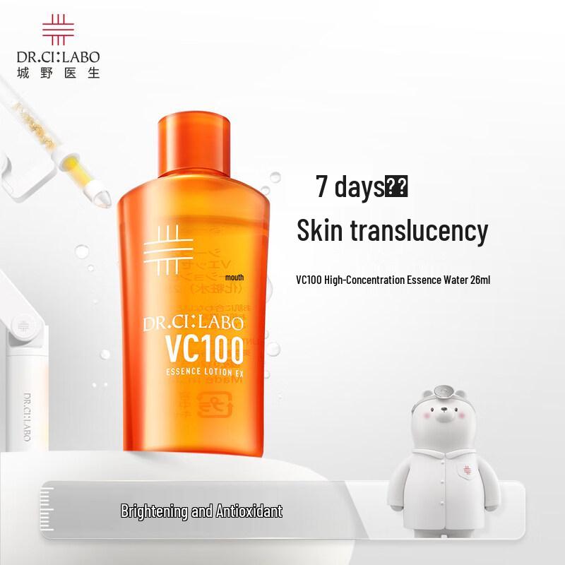Dr. Ci:Labo VC100 Brightening Essence Lotion
Dr. Ci:Labo VC100 Brightening Essence Lotion