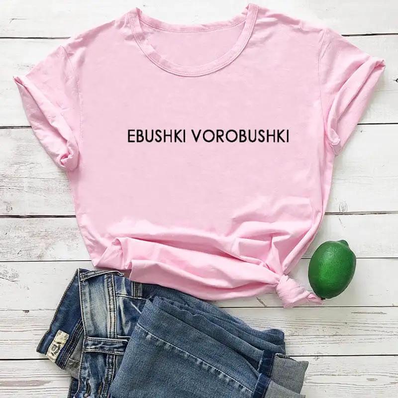 Arrival Summer Harajuku Tee Female Lady Black Clothes Women Russia Letter Funny Print T-shirt Women s T-shirt Clothing S
Arrival Summer Harajuku Tee Female Lady Black Clothes Women Russia Letter Funny Print T-shirt Women s T-shirt Clothing S