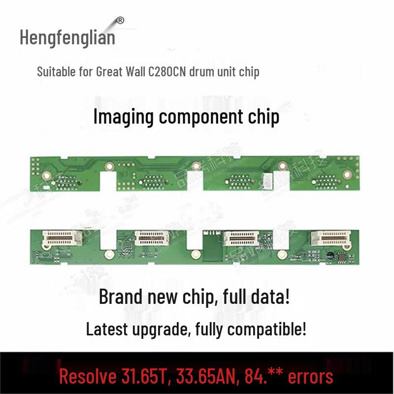 Hengfenglian Color Imaging Drum Chip for Great Wall C280CN/A280CN
Hengfenglian Color Imaging Drum Chip for Great Wall C280CN/A280CN