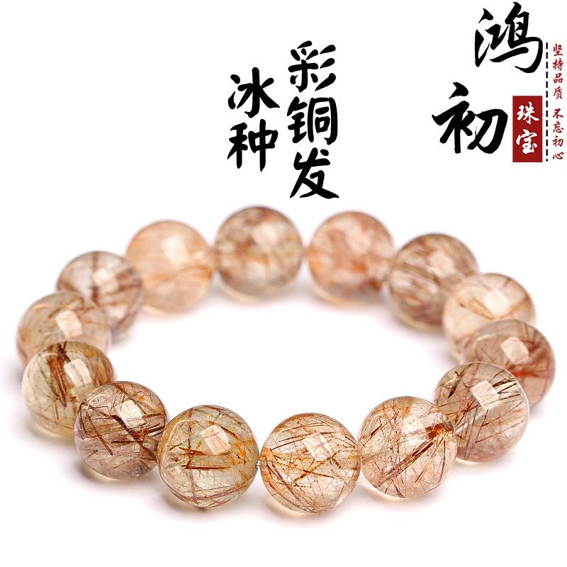 Hongchu Crystal Natural Icy Colorful Copper Bracelet Ice-like rough copper rutilated quartz bracelet with round beads 7mm Single Circle(25Lef
Hongchu Crystal Natural Icy Colorful Copper Bracelet Ice-like rough copper rutilated quartz bracelet with round beads 7mm Single Circle(25Lef